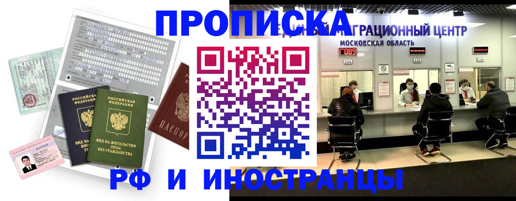 регистрация для дет. сада в Армянске