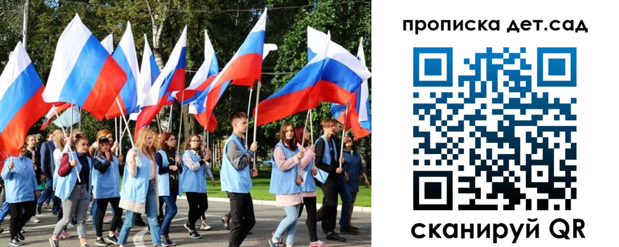 временная регистрация недорого в Армянске